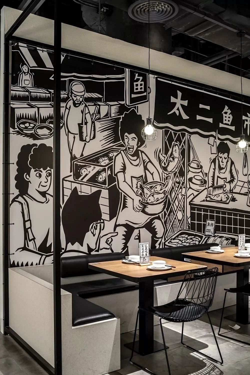 太二酸菜鱼品牌空间潮流表达丨中国上海丨INGROUP-12