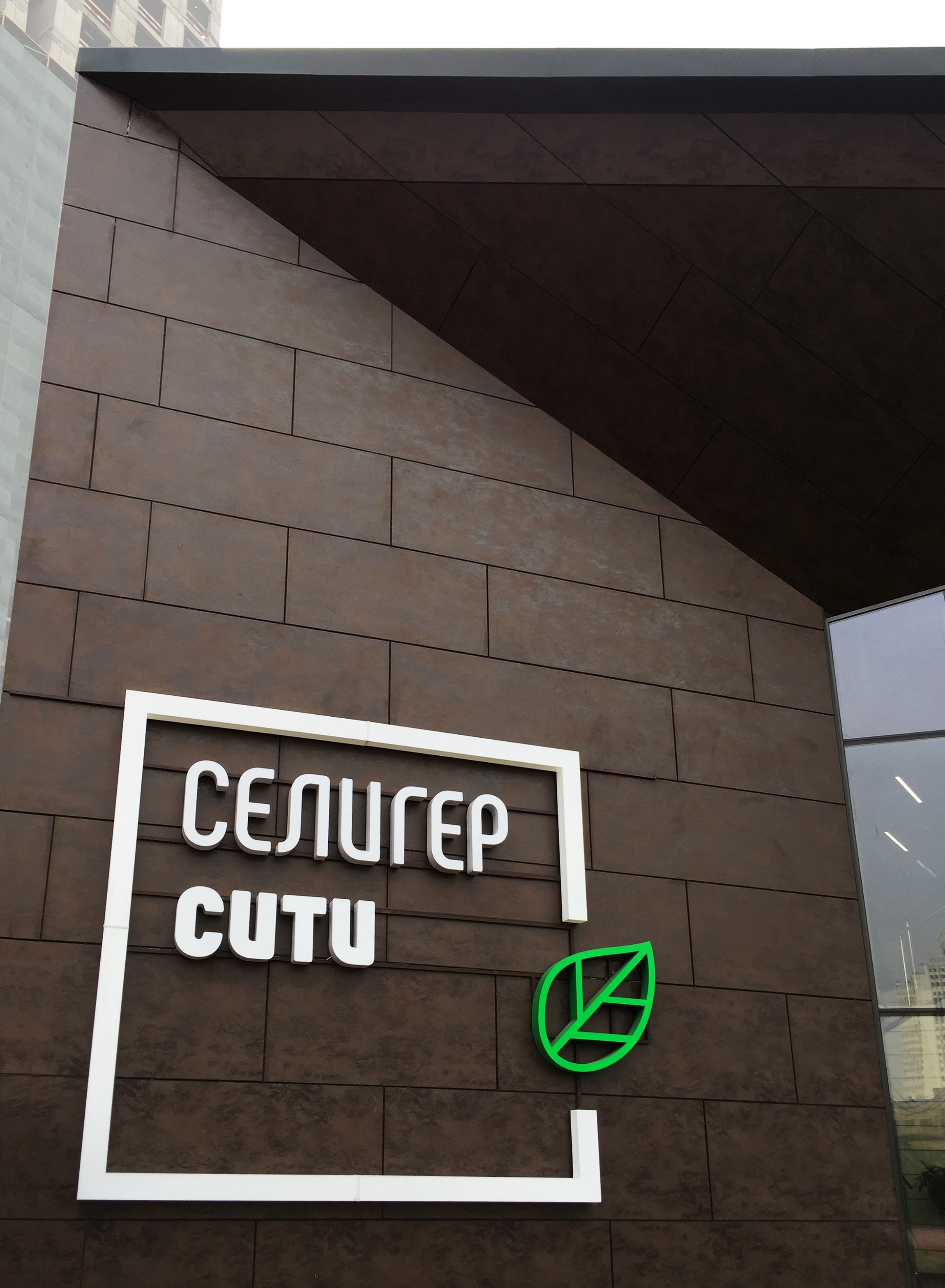 俄罗斯“梦幻之家” | 极简风格与自然元素的完美融合-3