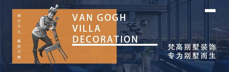 热望生活丨梵高内容部-32