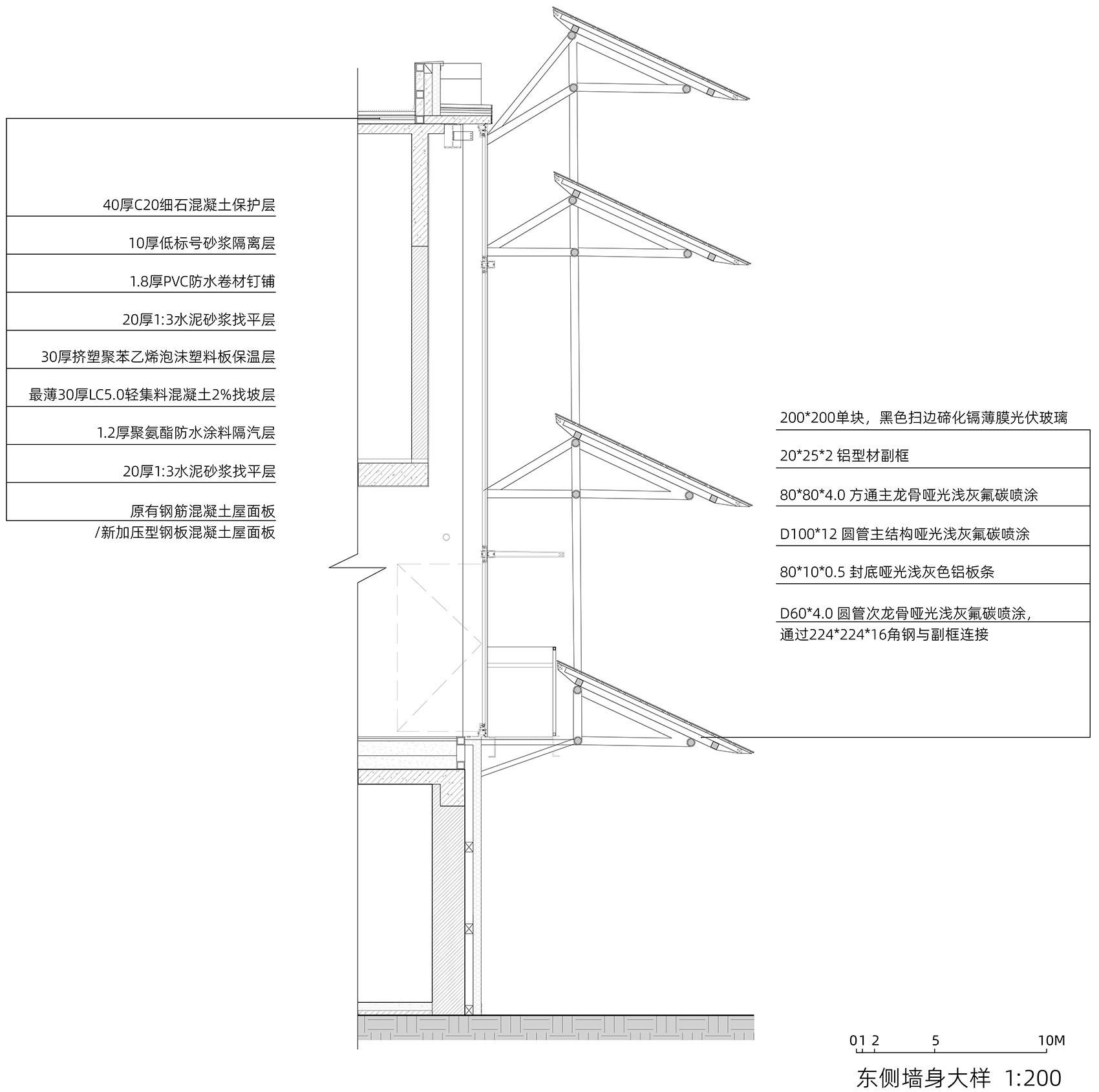 正向能源宅丨中国深圳丨众建筑-110