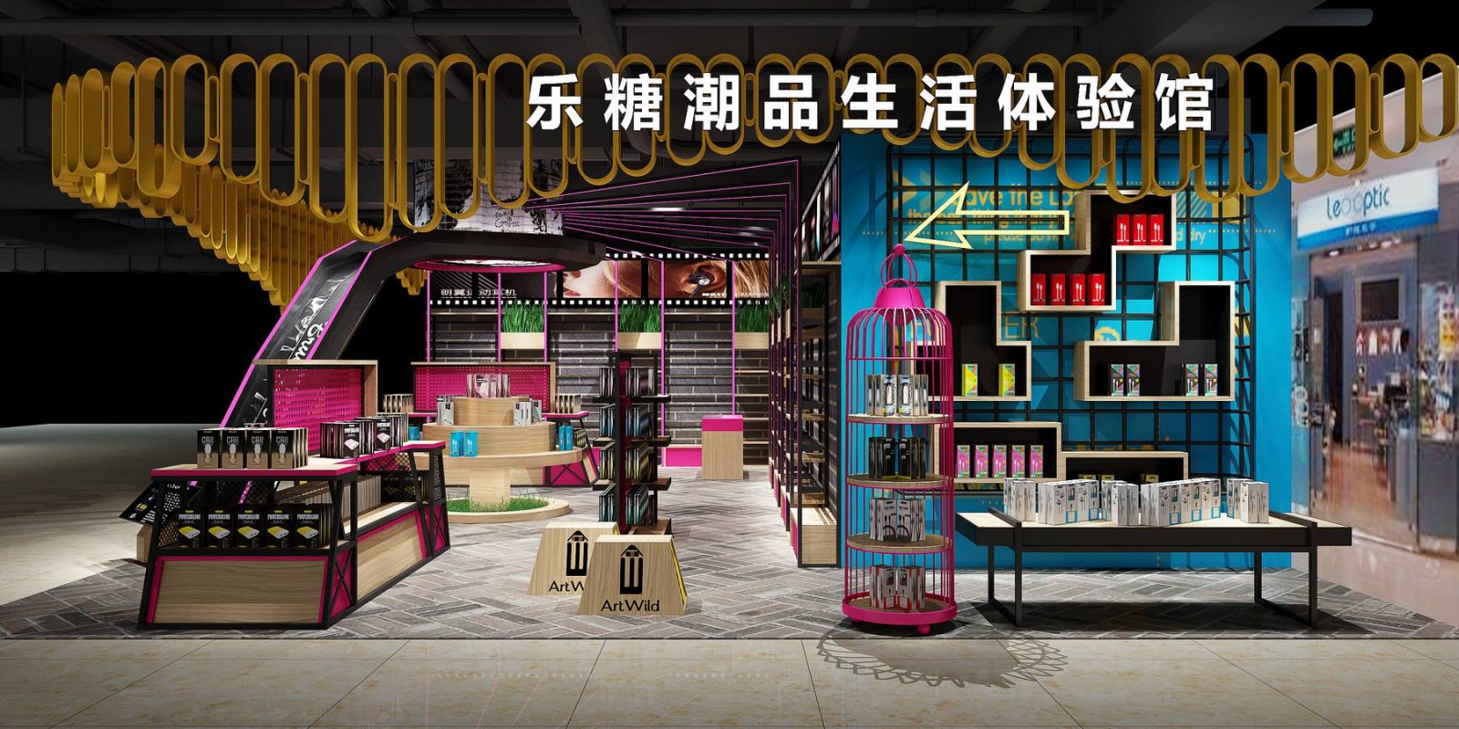 WYD+无影——乐糖虚拟商超店-13