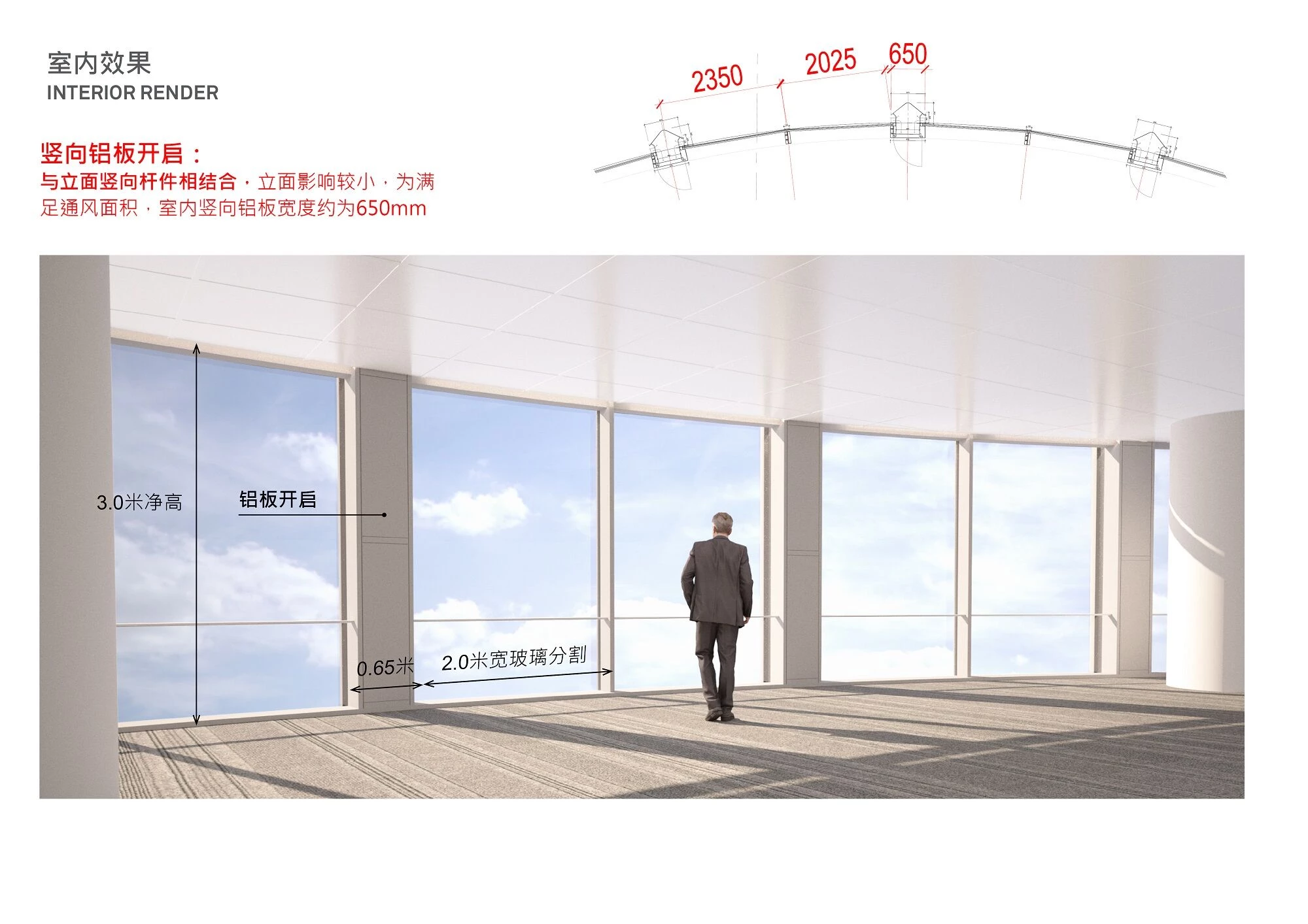 黄冈港总部丨中国深圳丨Aedas-20