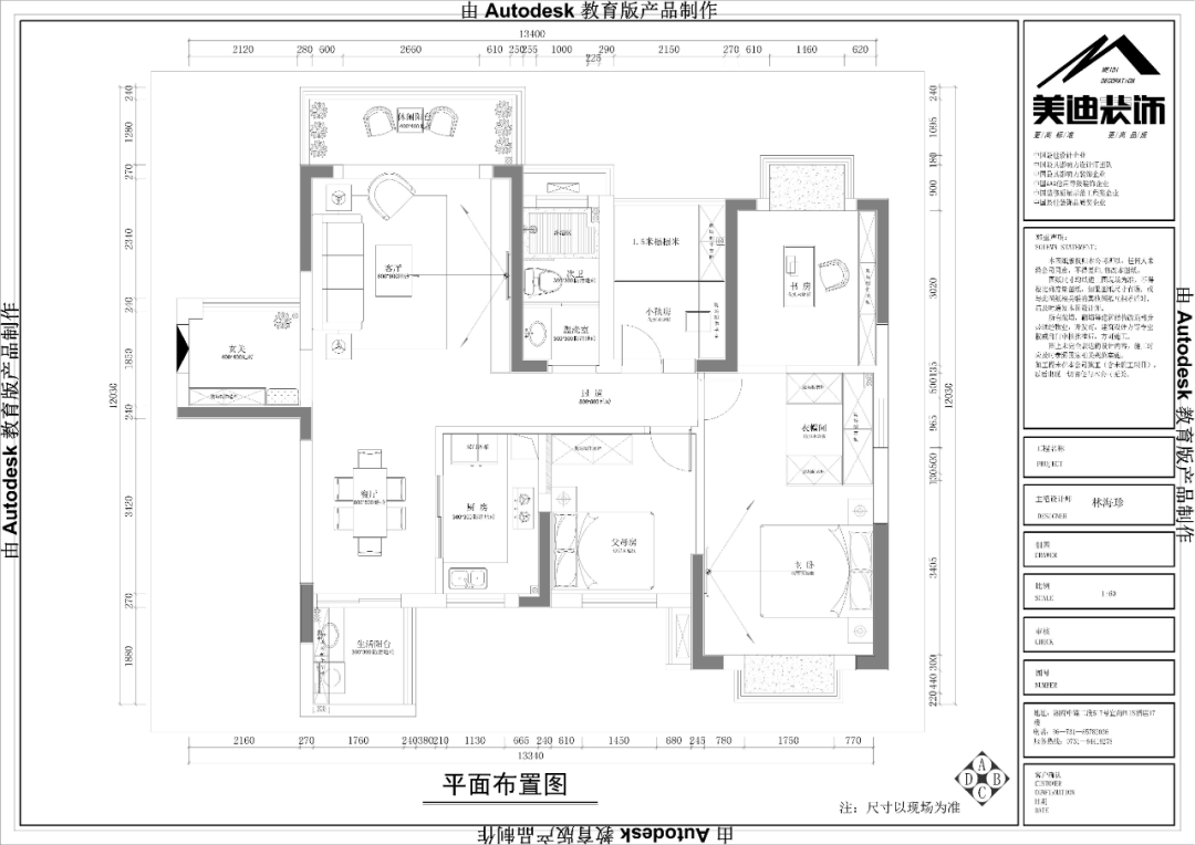 长沙伢子为父母打造时尚黑白灰养老家-21