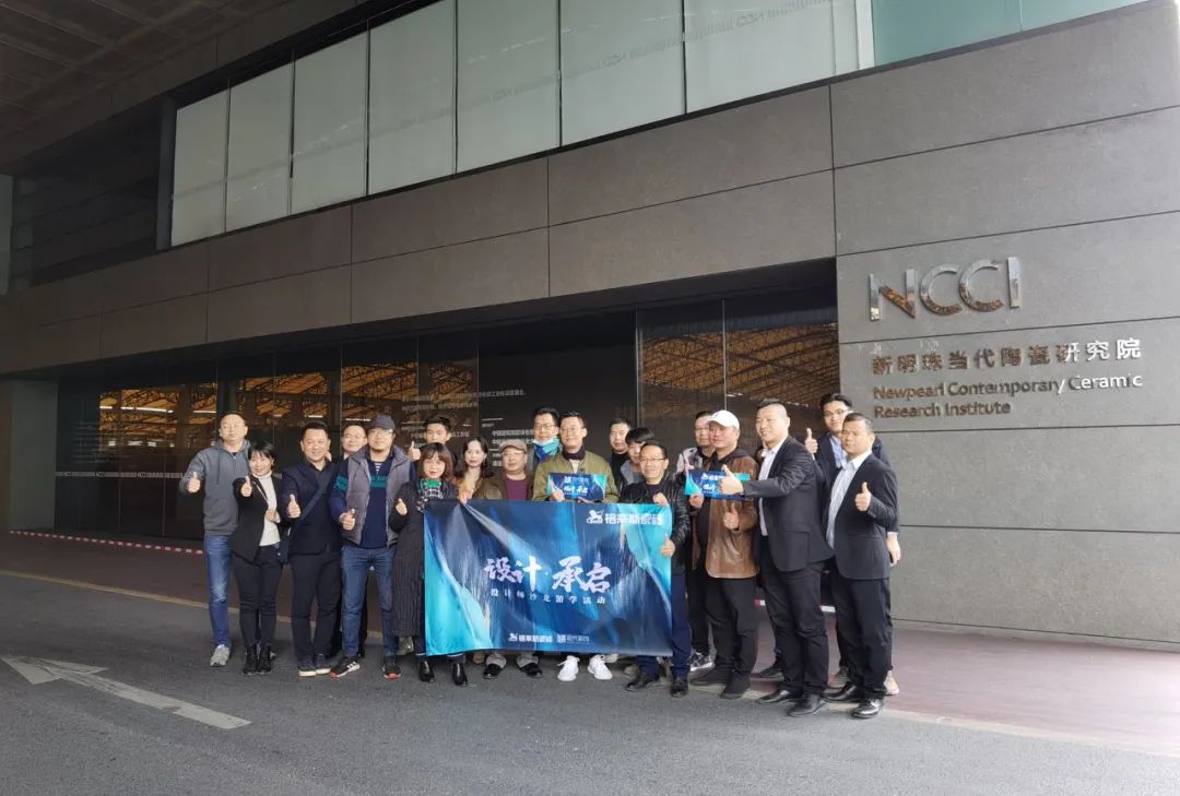 《设计·承启》探秘格莱斯生产线,再议材料应用与设计创新-73