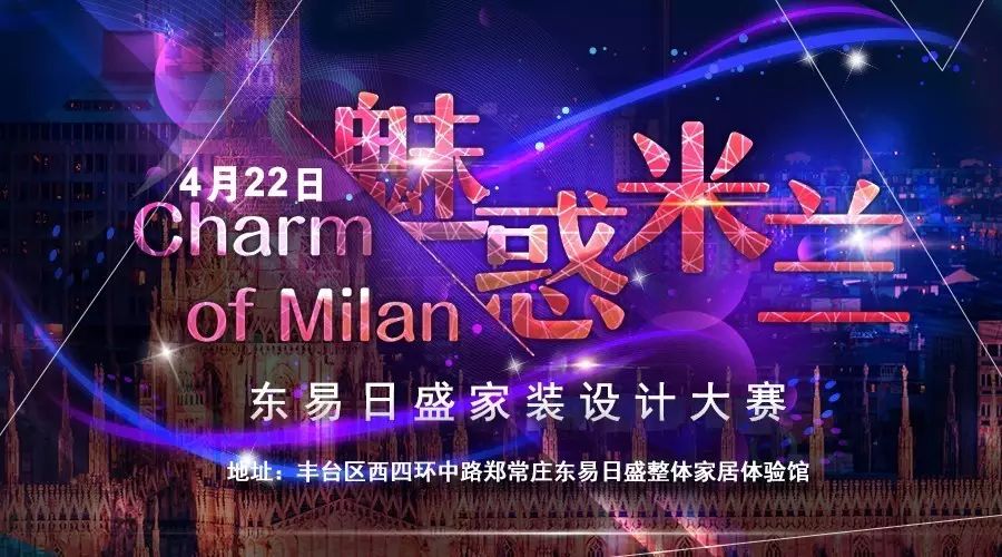 “整容般”的家装设计-60