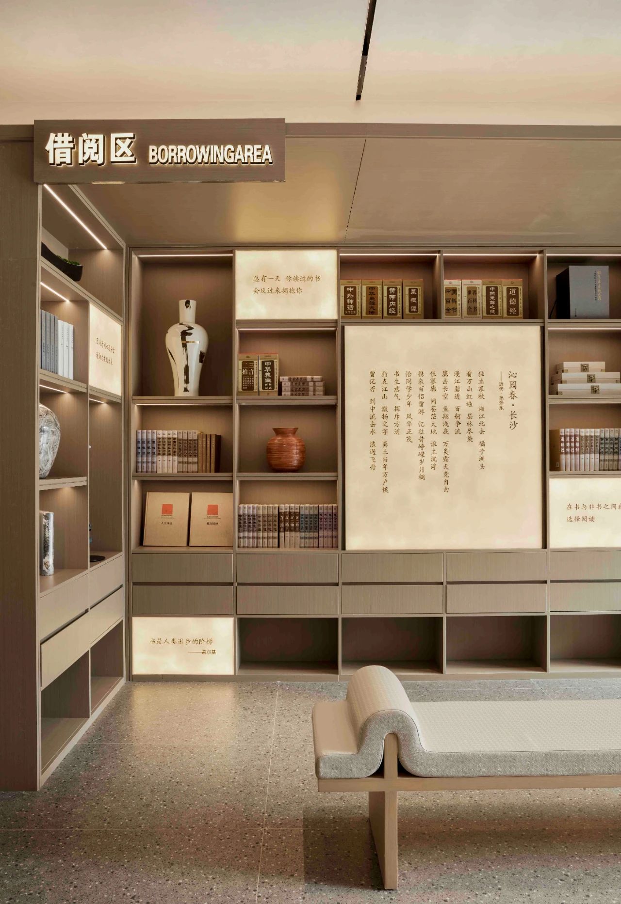 长沙建发缦云架空层丨中国长沙丨广东无非室内设计顾问有限公司-81