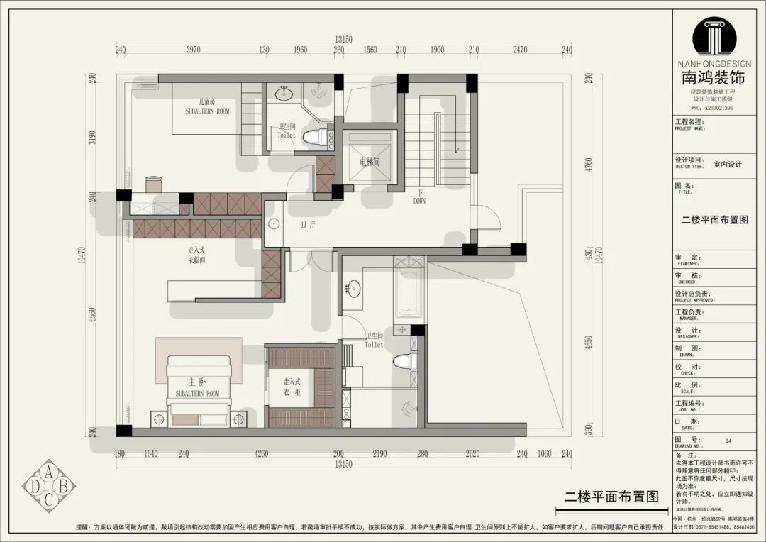金航府330㎡ · 理性与浪漫共生丨中国杭州丨浙江南鸿装饰-20