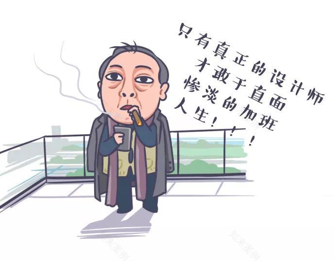 《都挺好》设计师版,苏大强引领设计风潮-50