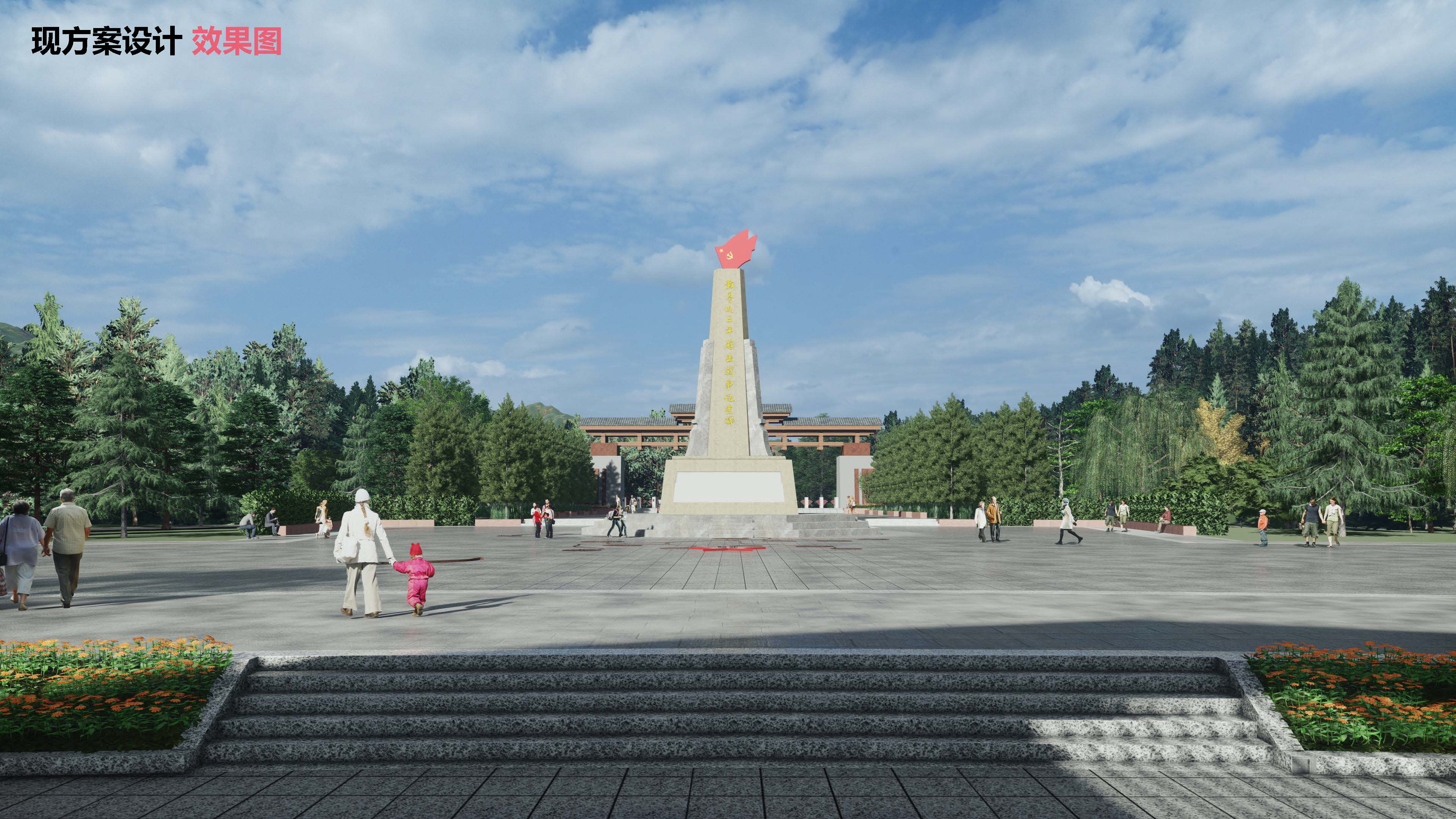 赣南游击词纪念园 景观规划设计 红色文化游击战争-21