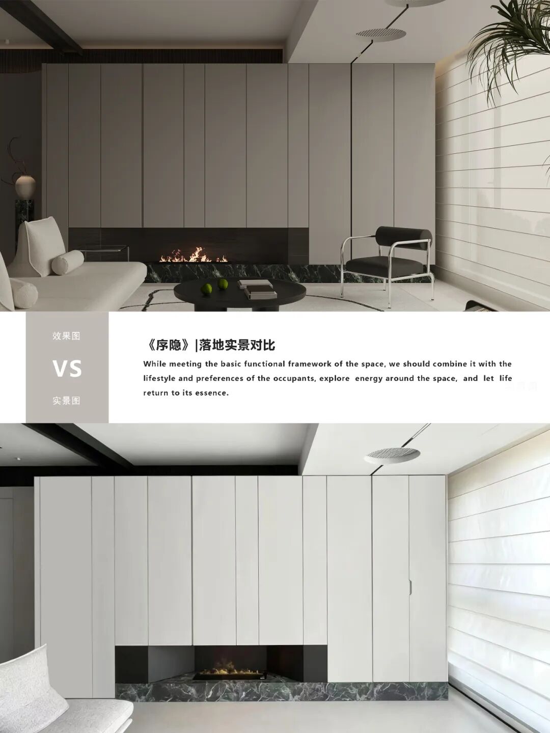 序隐 · 硬装完工实录丨隅间空间设计工作室-132