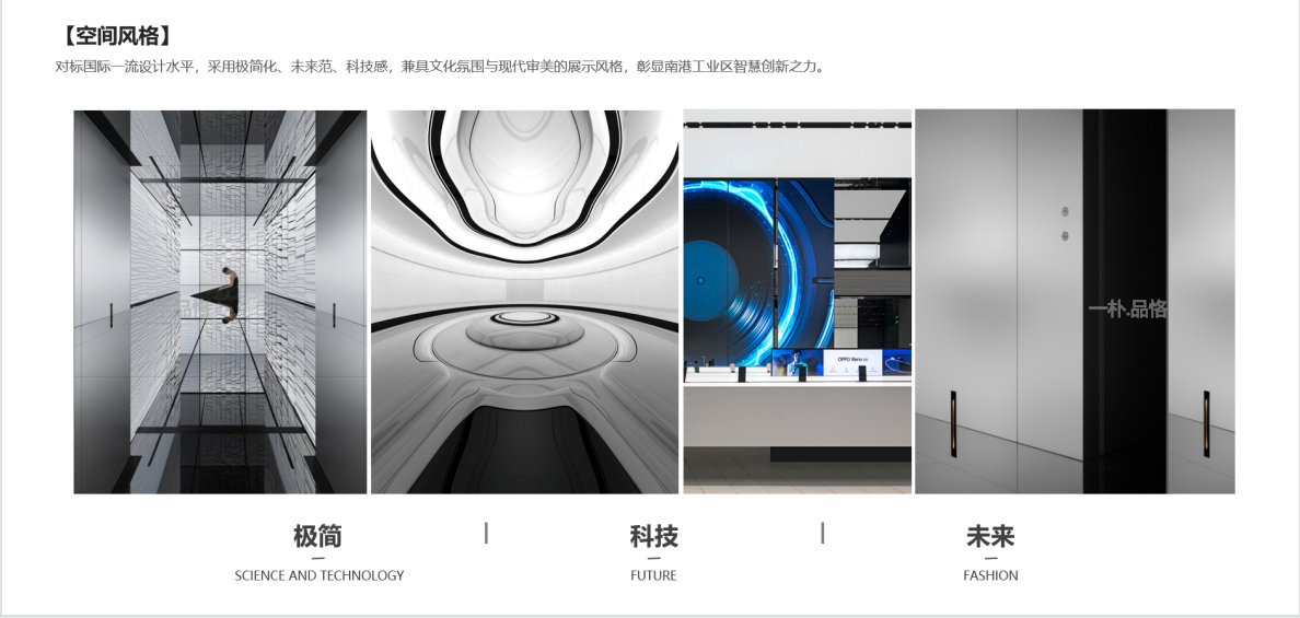 天津滨海新区智慧AI工业展示馆2025诚意之作-1