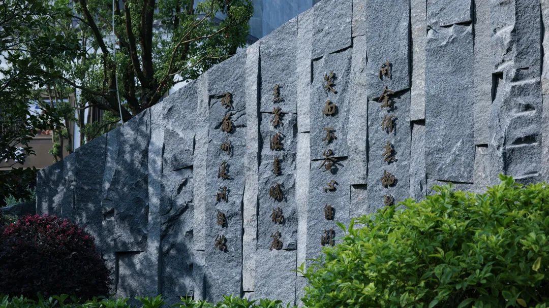 道远设计丨厦门万科·璞悦山 景观设计 丨中国厦门-88