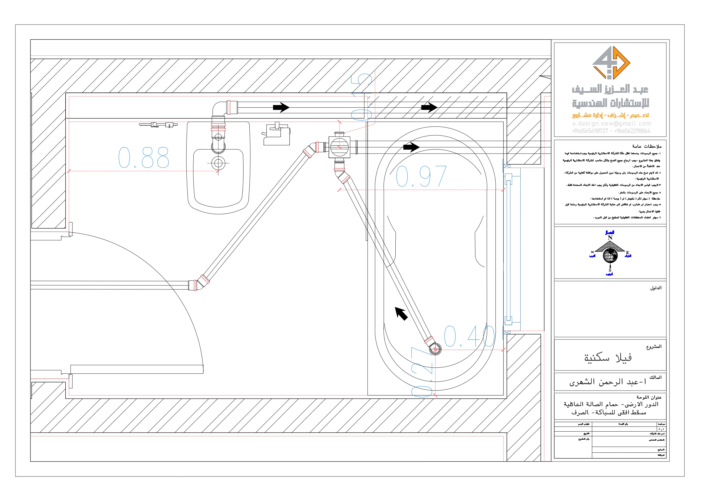 Working Drawings Of bathroom in Villa-9