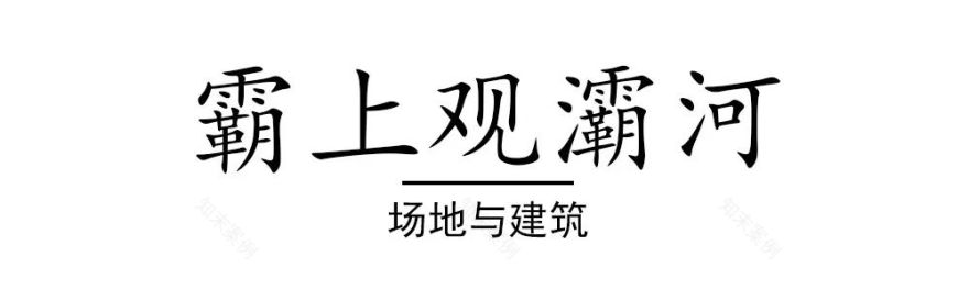 baDesign蓝城设计丨西安普华澜园建筑设计 丨中国西安-22