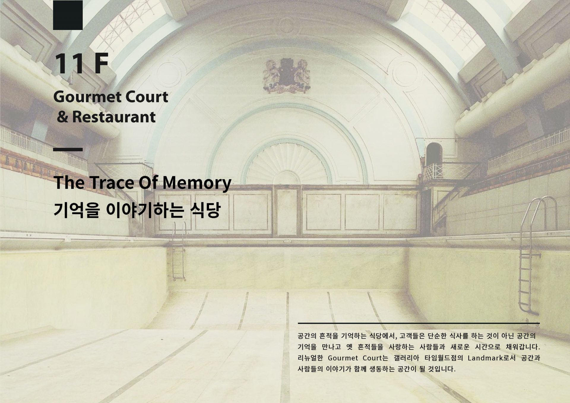 갤러리아 타임월드 WGNB-6