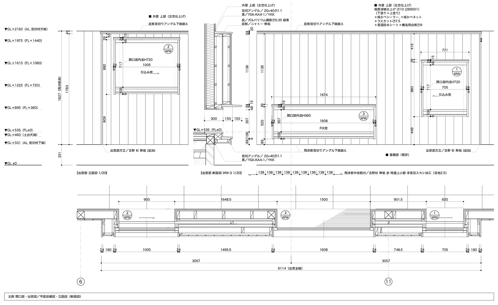 Oukikyo住宅，日本 / Atsumasa Tamura Design office-66