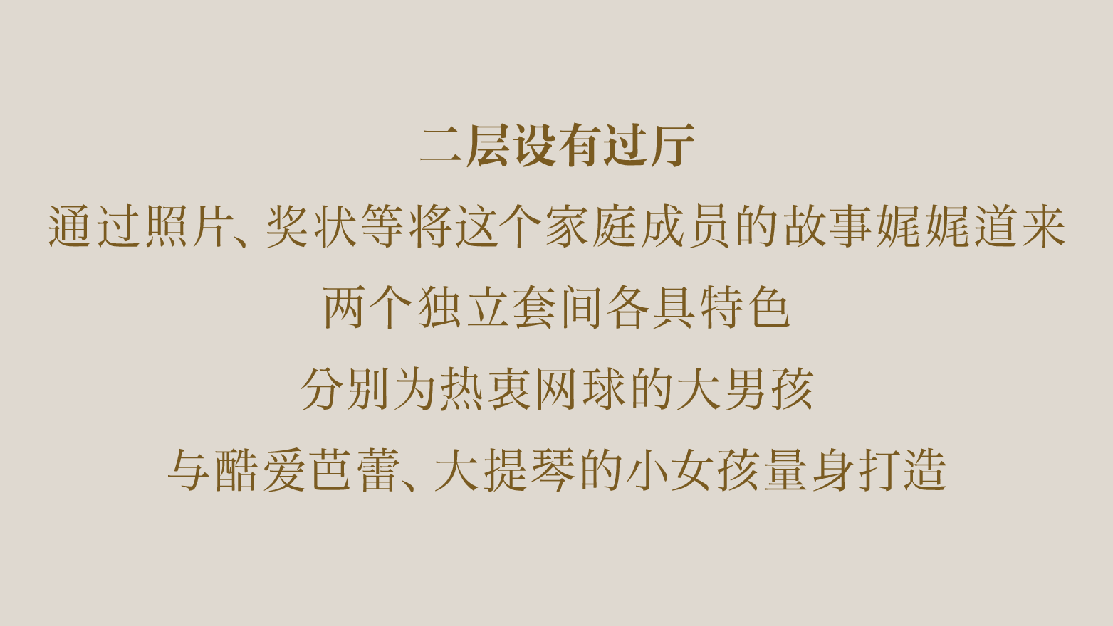 无锡逸庐“东意西境”大宅丨中国无锡-57