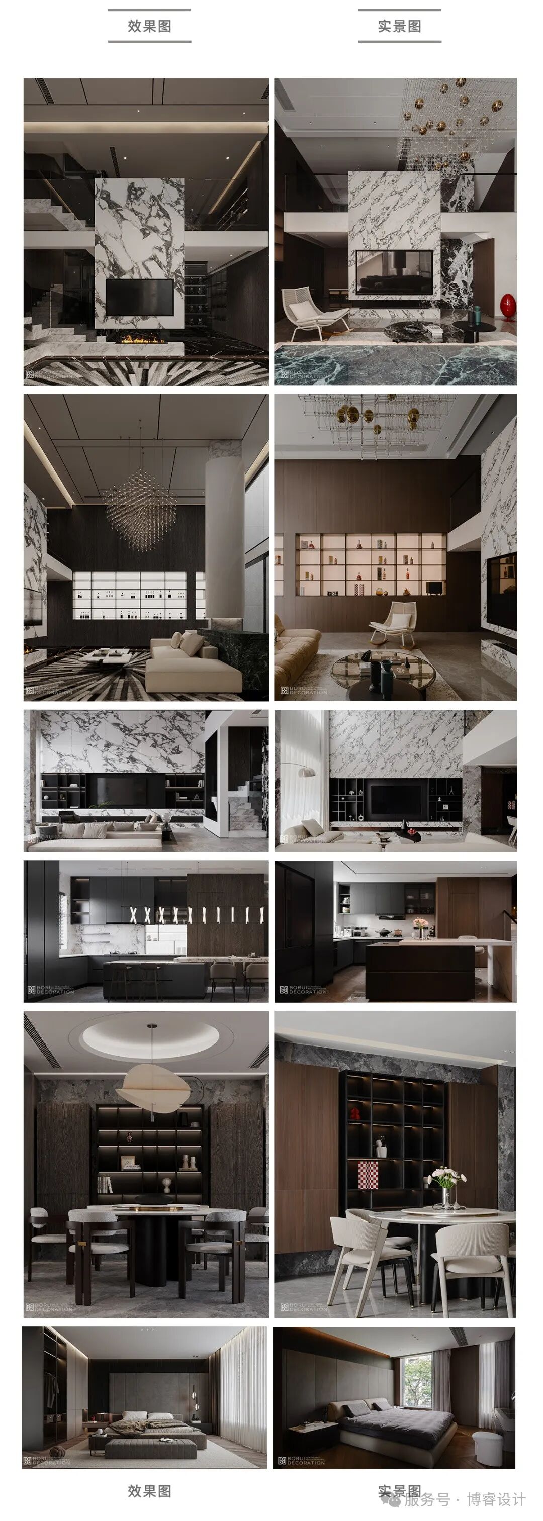 当90后霸总的脑洞照进现实｜解密700㎡顶豪的「暗黑系美学」-19