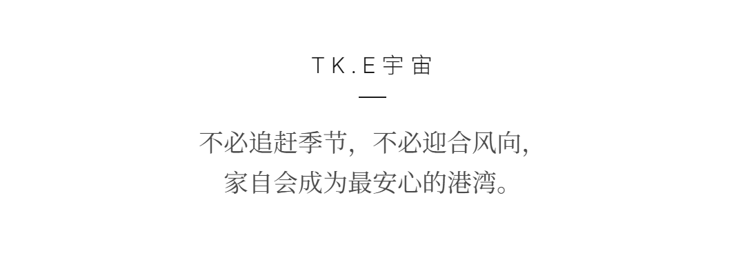 032号星球实景落地丨TK设计-0