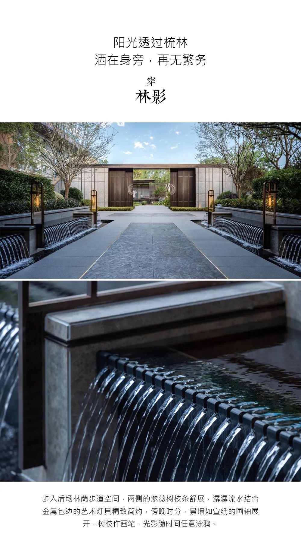 昆明龙湖·揽境景观设计丨中国昆明丨致澜景观-6