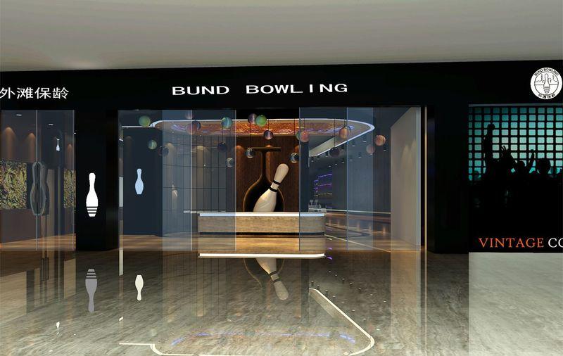 中国上海十六铺保龄球馆酒吧-0