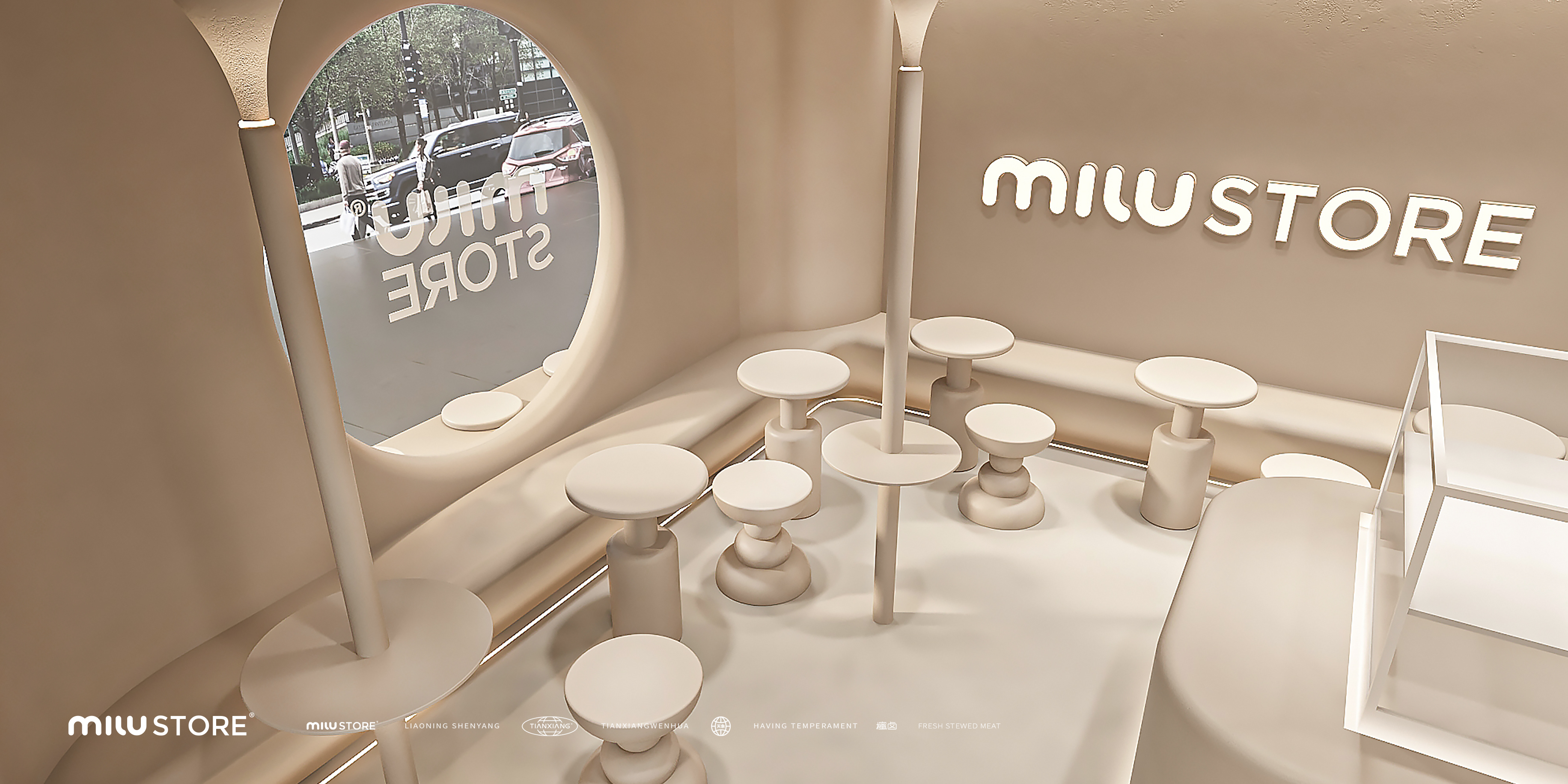 MILUSTORE 櫁卤品牌全案设计-66