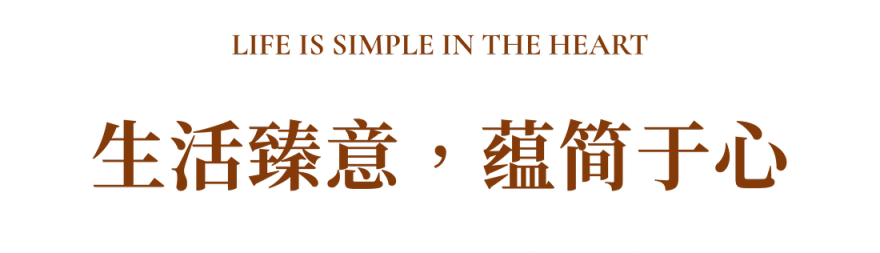 常州桃溪院子丨中国常州丨MDG 美林设计集团-43