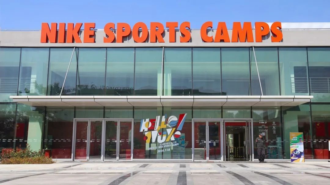 无锡太湖新城体育公园——耐克运动营,引领城市运动新潮流-18