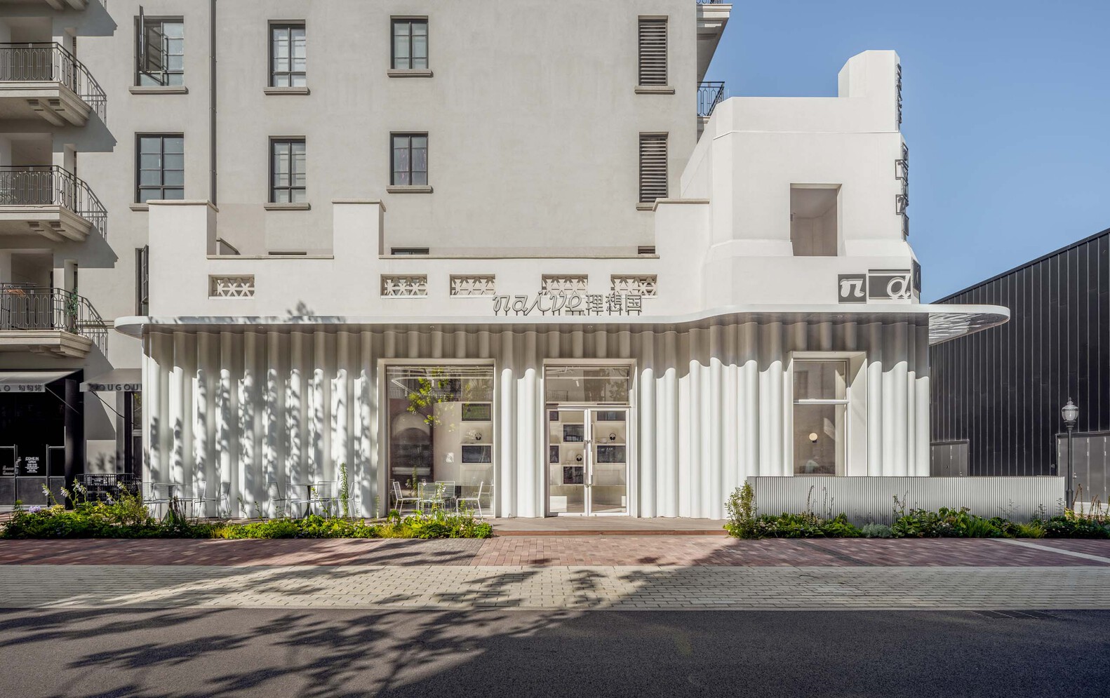 秦皇岛阿那亚naive理想国丨中国秦皇岛丨余留地-9