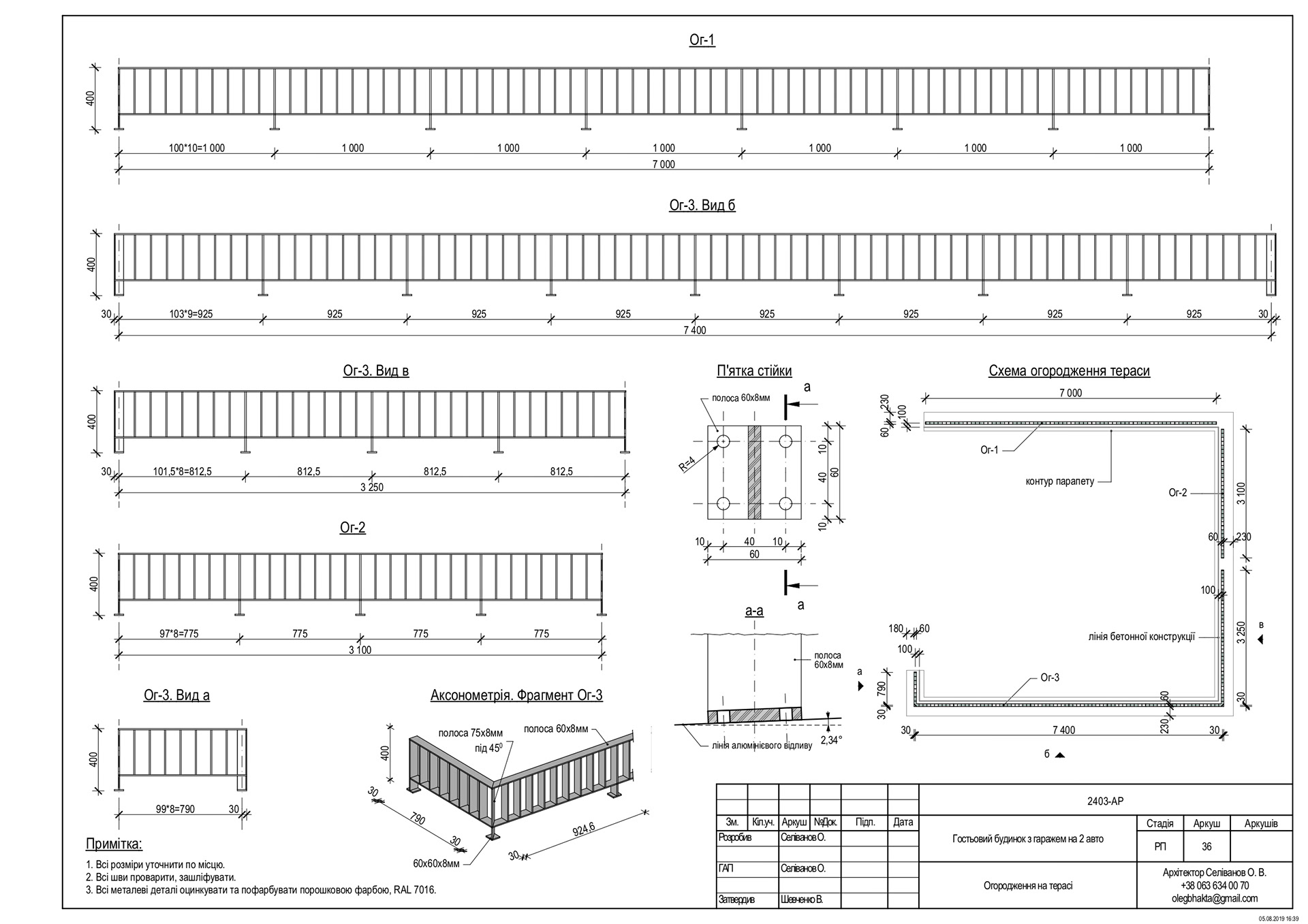 ARCHITECTURAL DRAWINGS-85