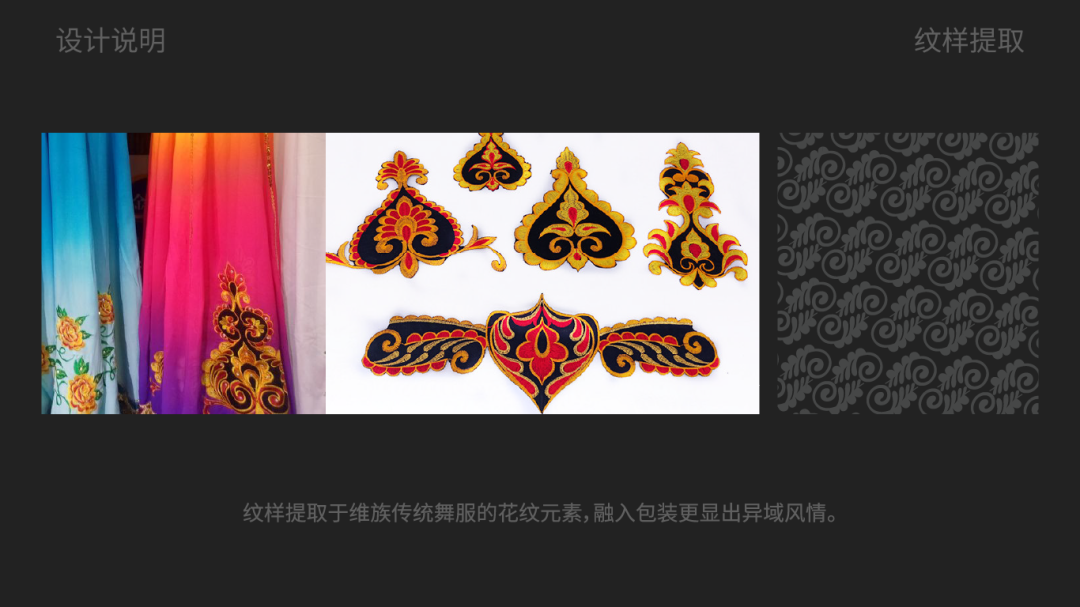 去野日报｜月饼拼颜值？我选它们！-42