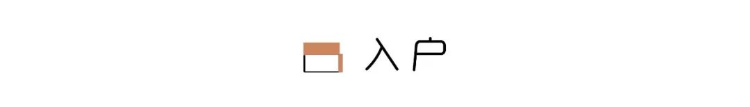 北京朝阳 59 平学区房改造丨中国北京丨NOTHING DESIGN 设计工作室-22