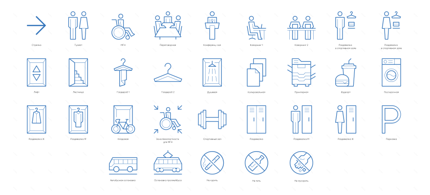 Bauman University New Campus Wayfinding-20