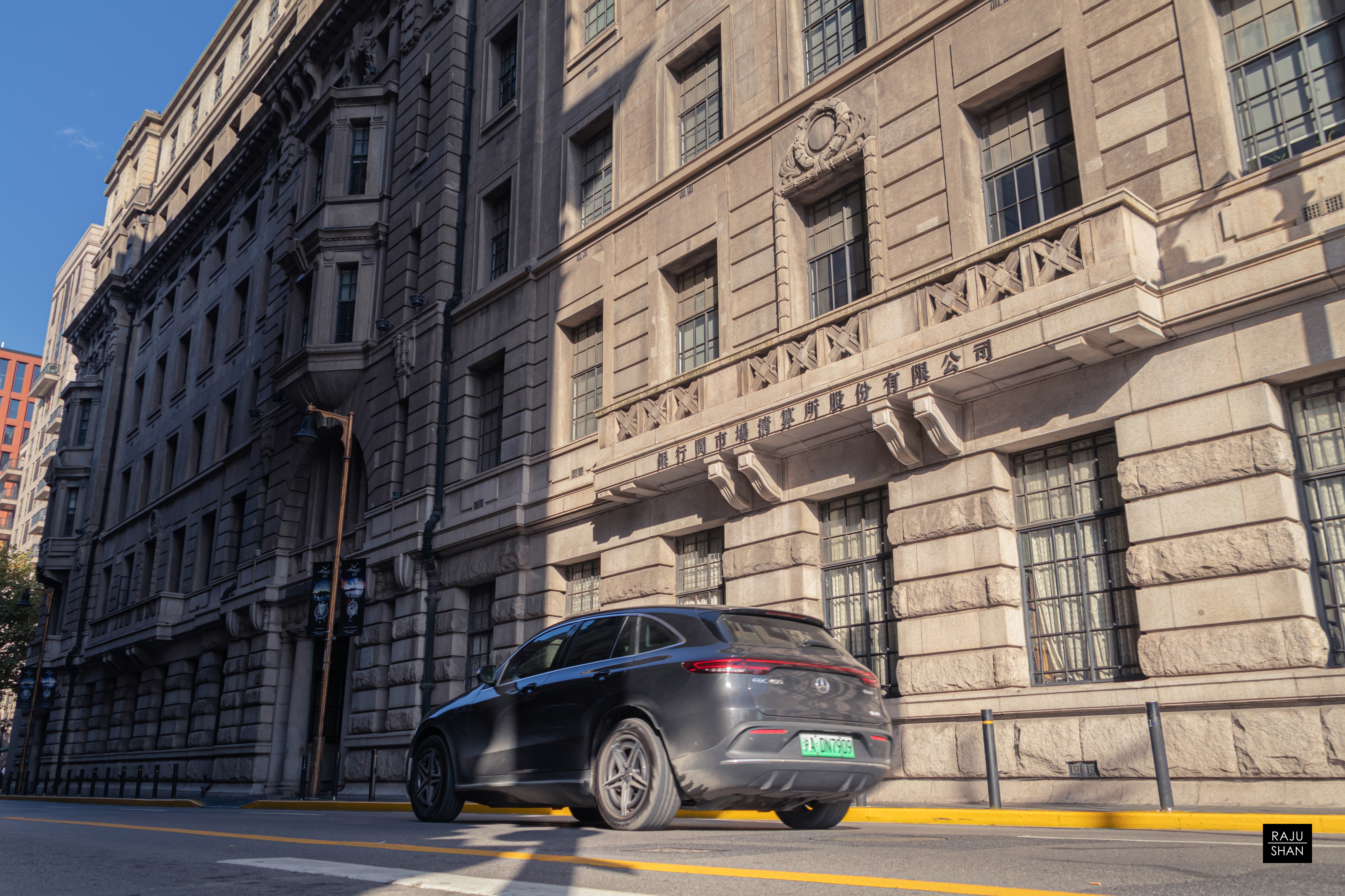 Beijing East Road & Sichuan Road -SHANGHAI-6