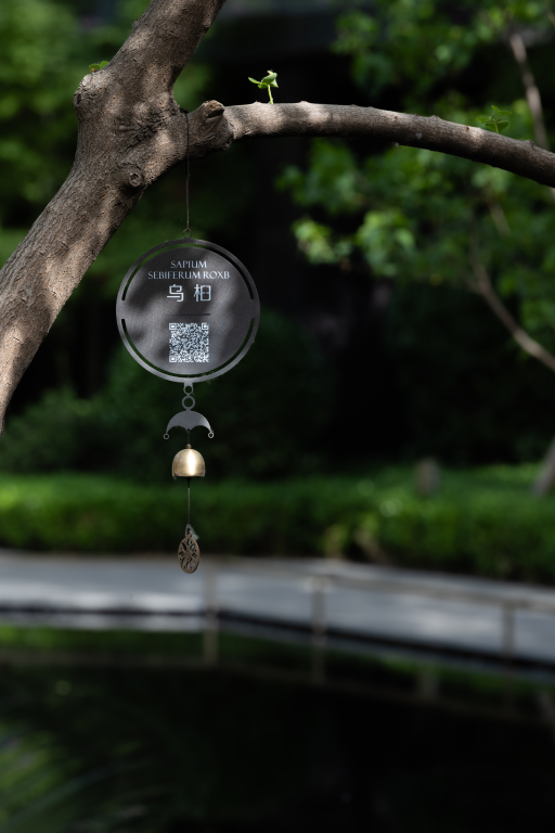 璞悦 隐繁而居 艺术典藏丨中国郑州丨上海柏熙标识有限公司-46