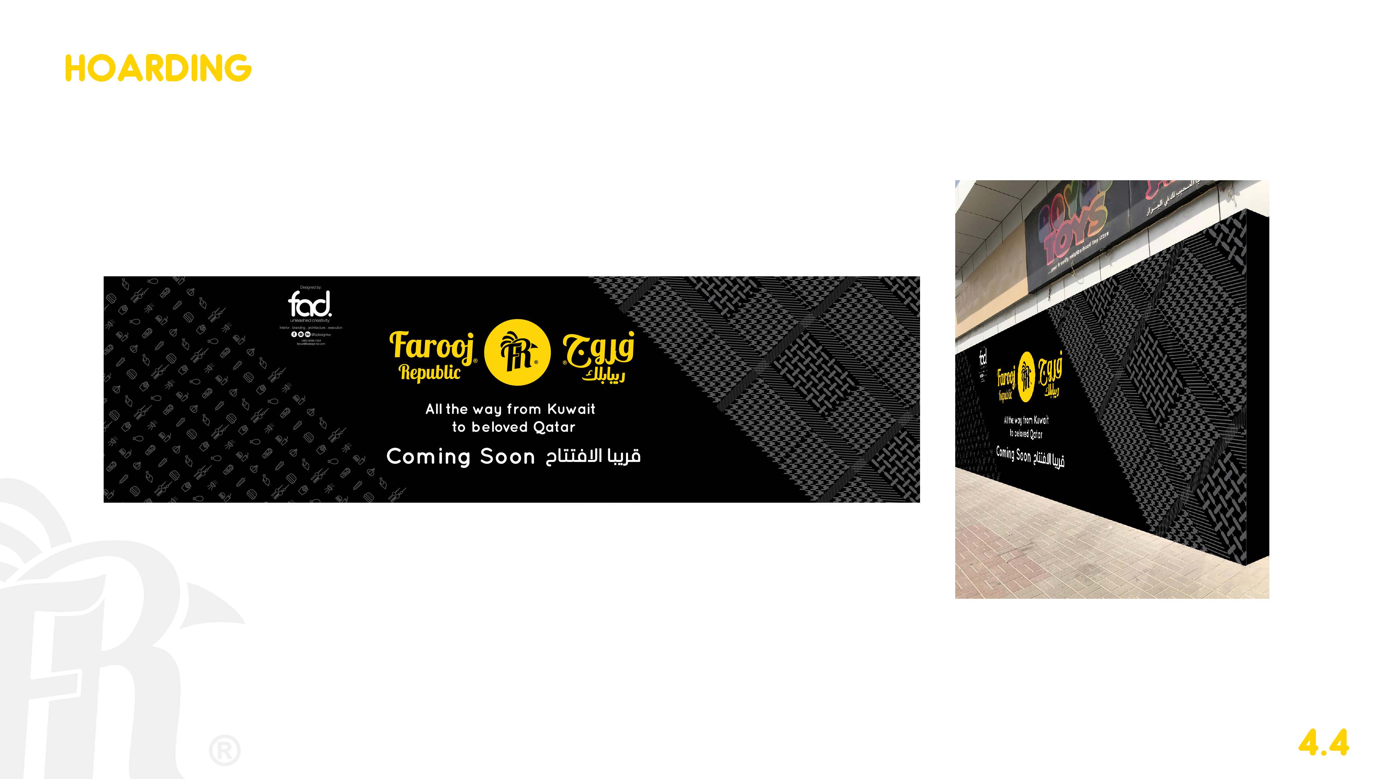 Farooj Republic 品牌指南丨卡塔尔-35