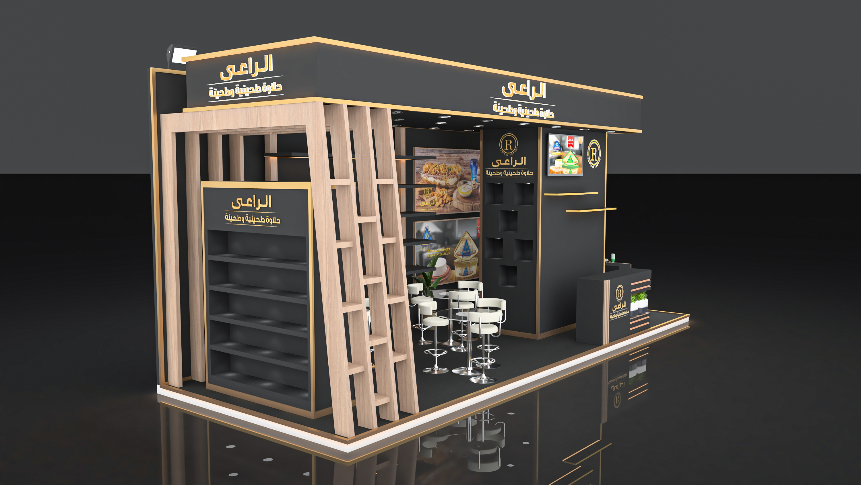 非洲食品丨el raee-6