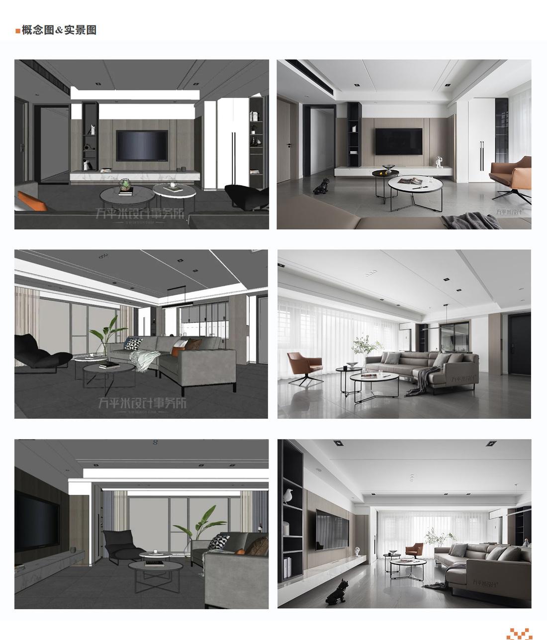 若·素极简主义之家-93