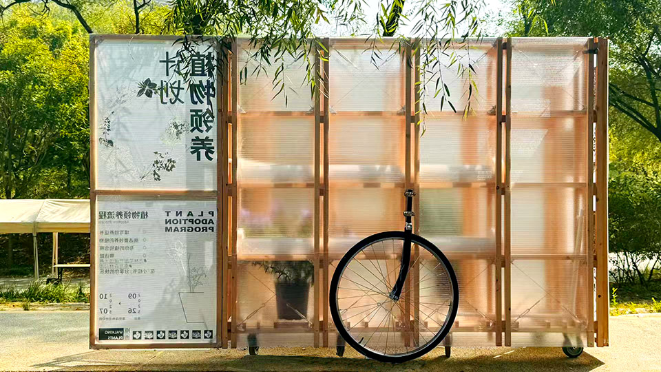 巡圃丨中国北京丨北林风景建筑研究中心—段威工作室-22