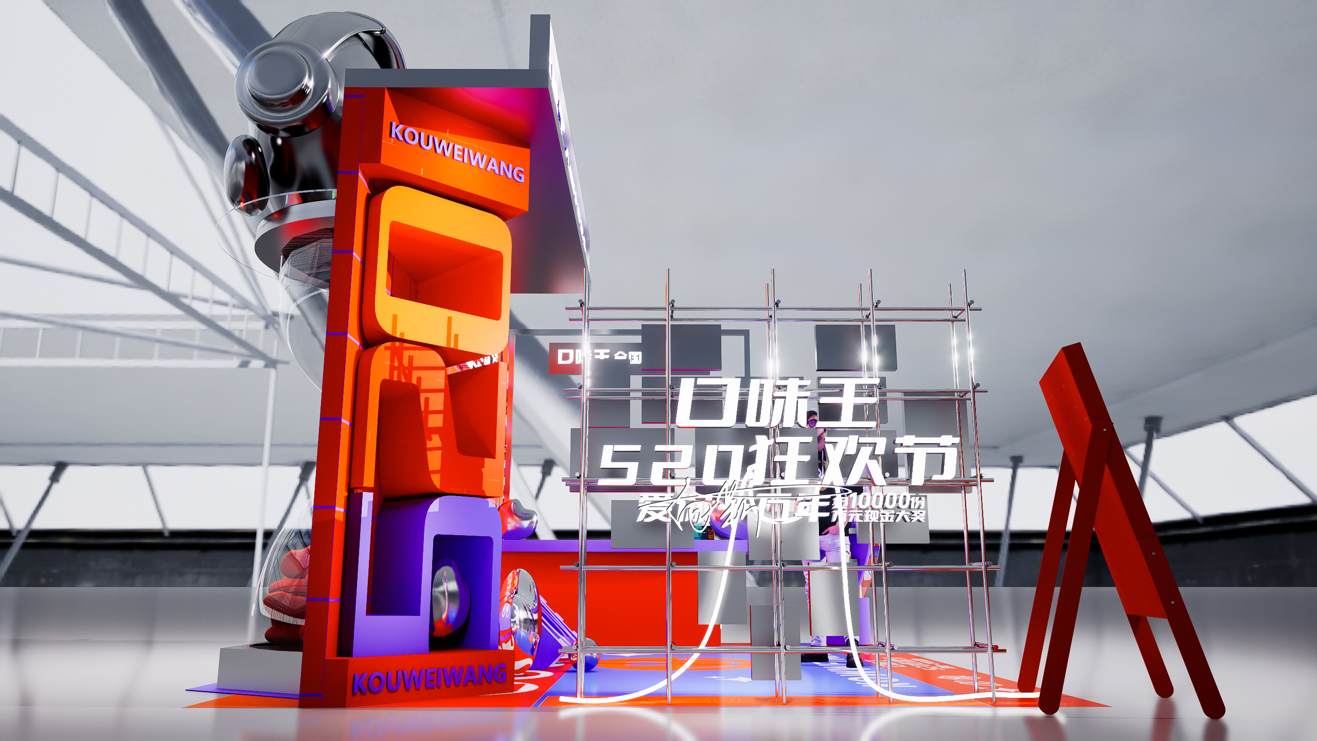 口味王520迷你快闪-7