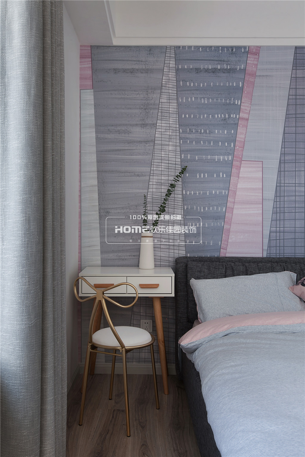 万彩城北欧风设计-24