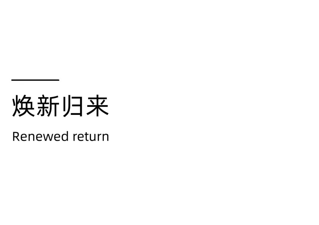 民众乐园圆堡塔楼丨中国武汉丨Basistudio本所设计-10