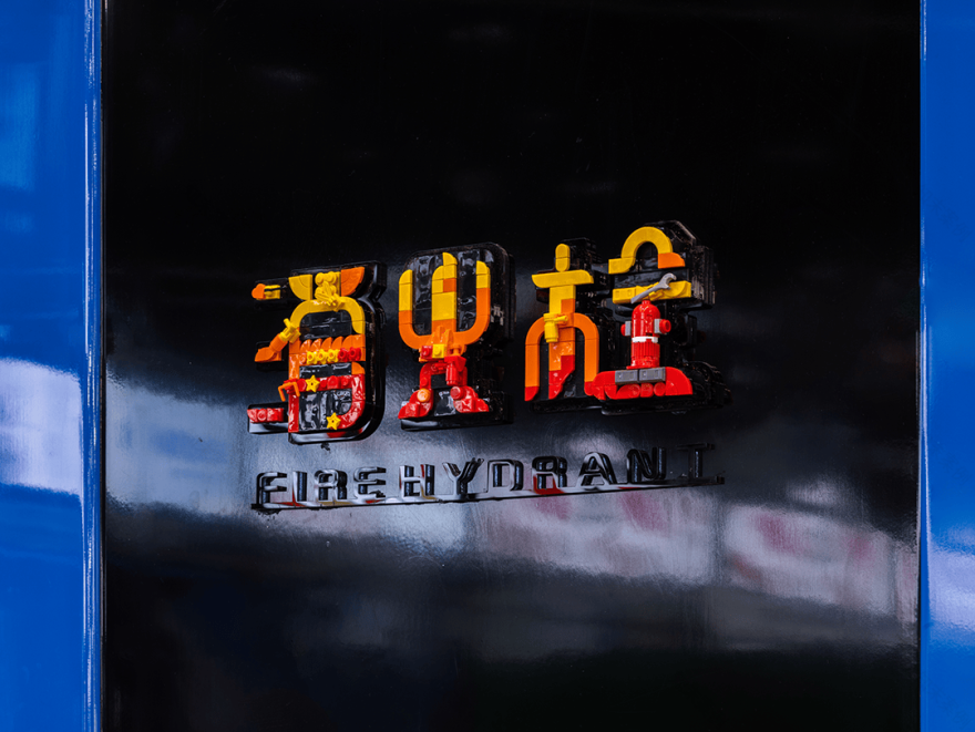 TOP TOY上海首家全球旗舰店丨中国上海丨唯想国际-24