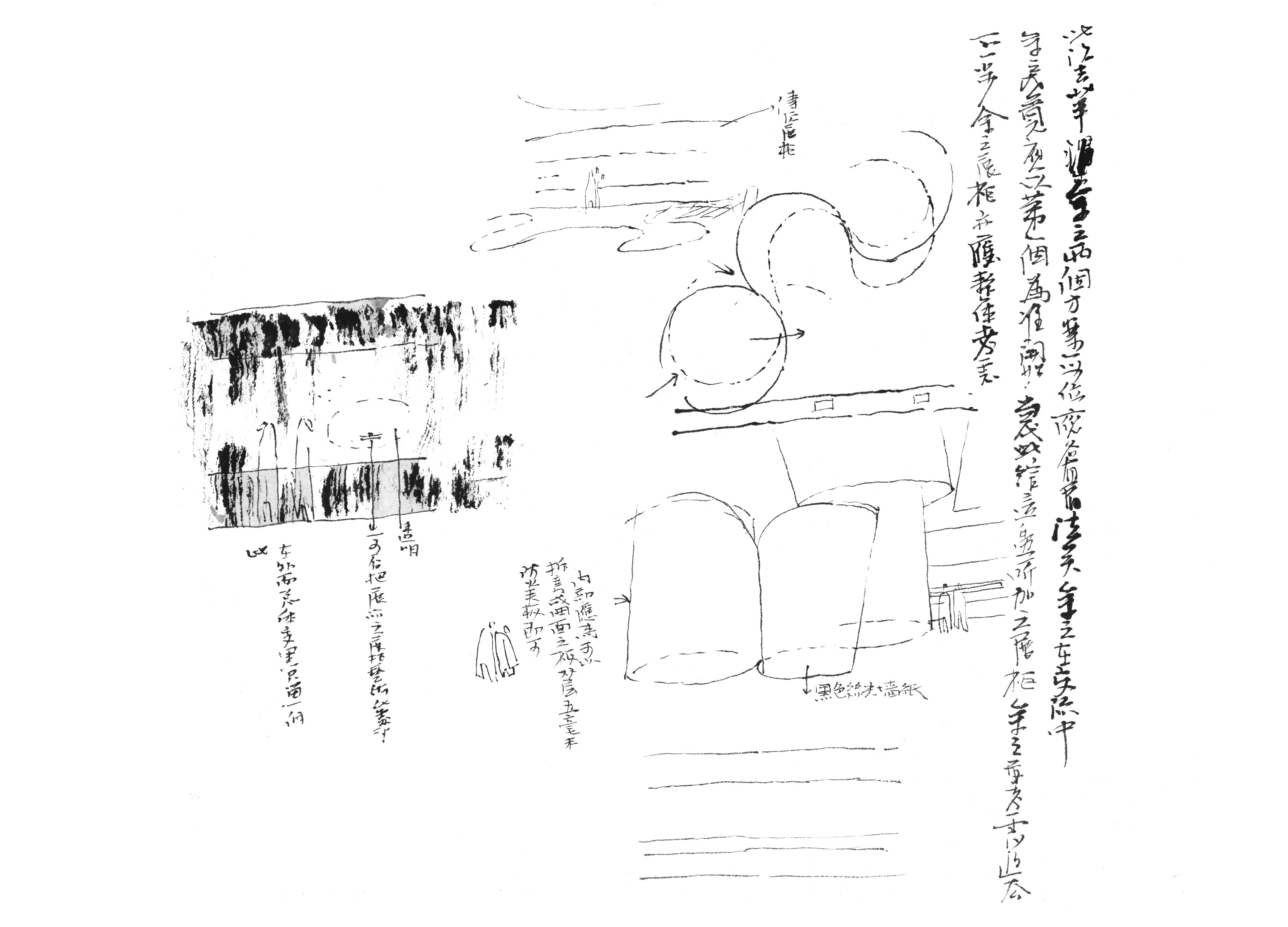 西方珍宝中的东方诗意 · 暗物质空间设计-24