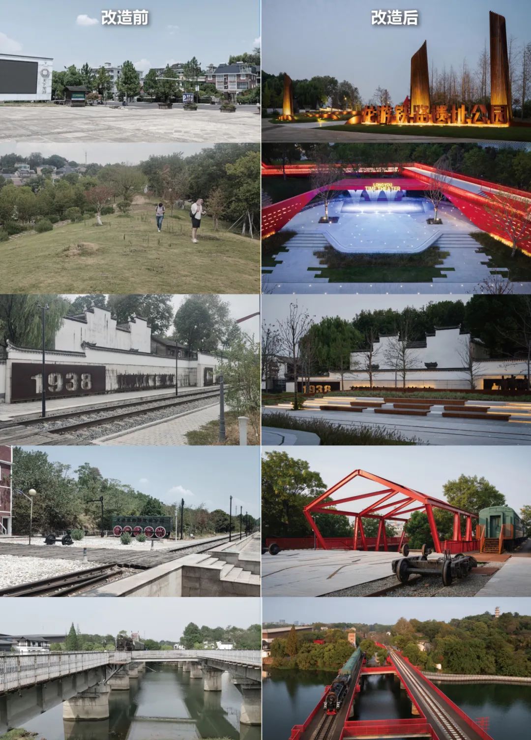 衢州龙游滨水文化客厅（铁路遗址公园一期）-86