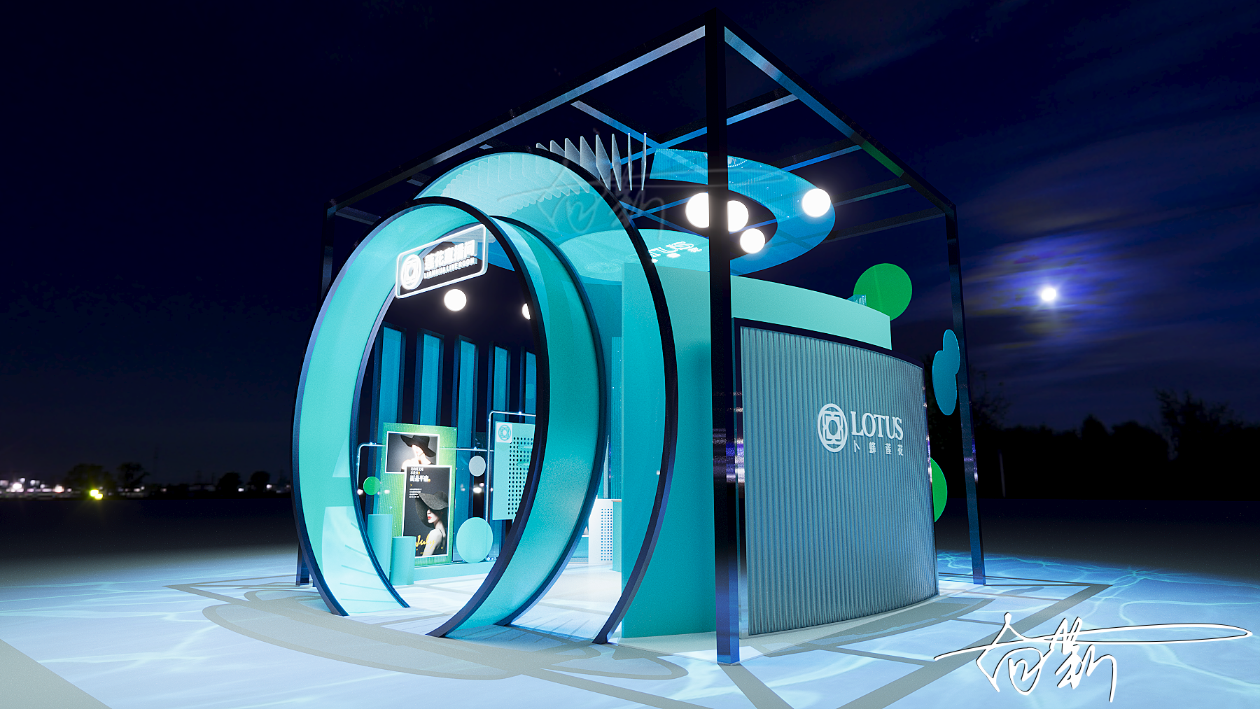 莲花直播间设计-8