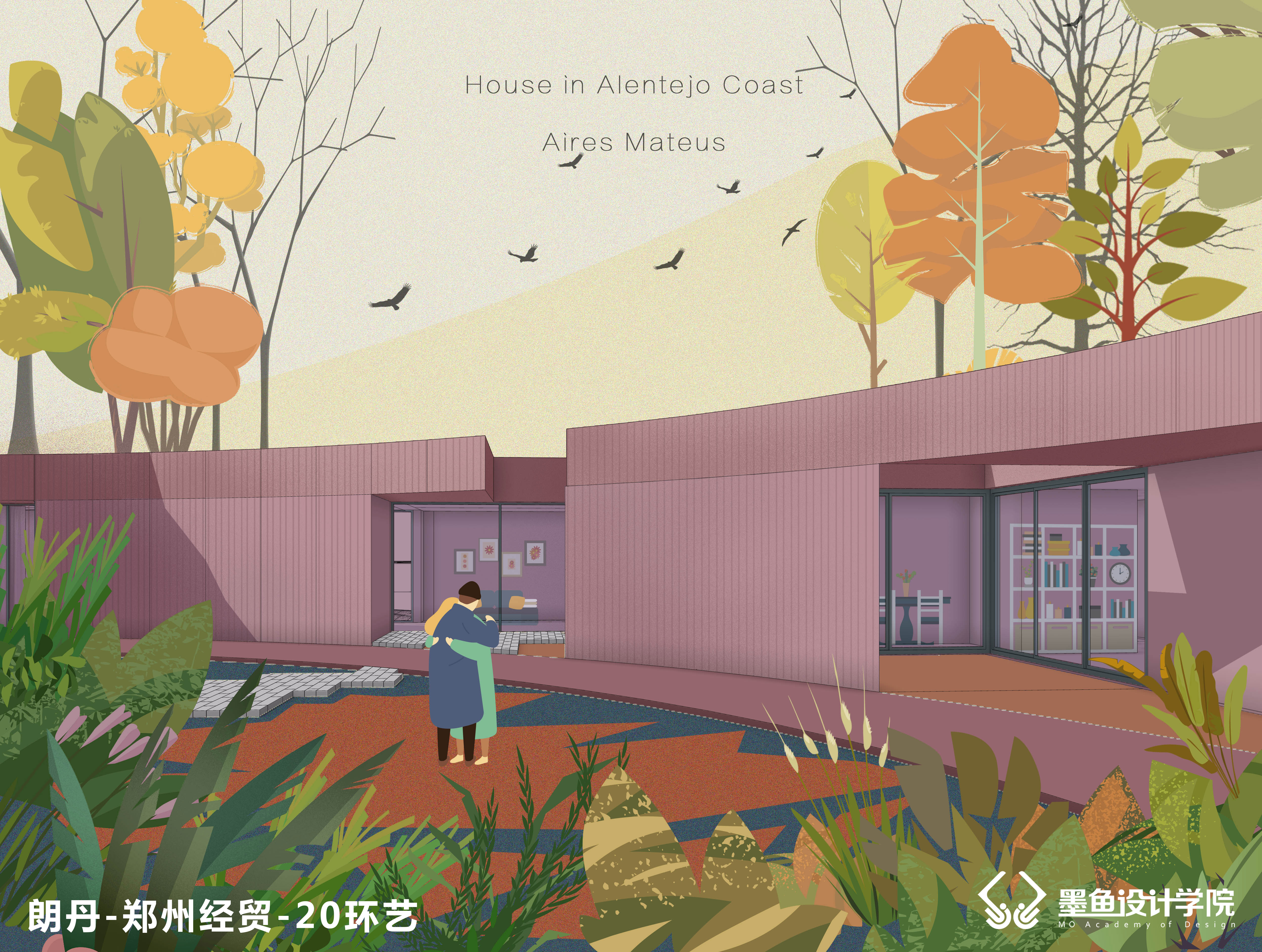 墨鱼设计学院 | 原创插画风图纸一览-7