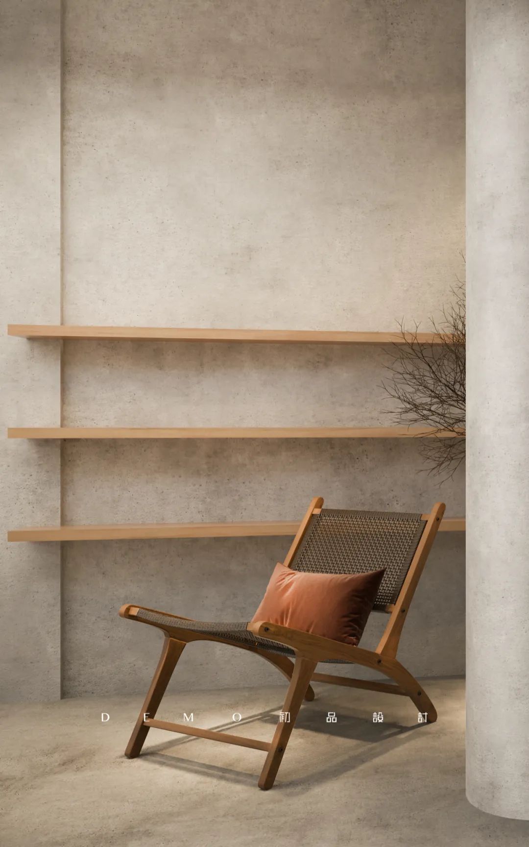 常州侘寂美学空间  设计展现原始之美-15