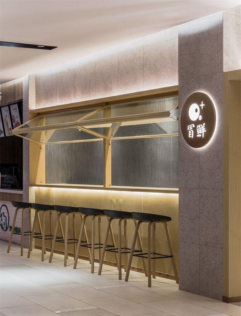 北京冒鲜冒菜店-29