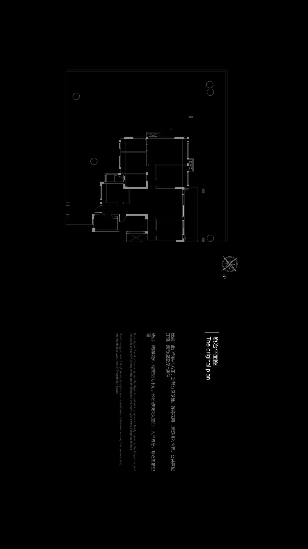 原色空间设计 | 277㎡现代中式养老宅院-10